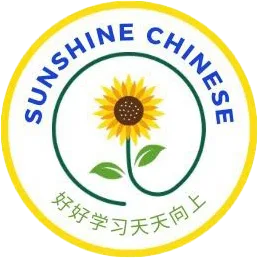 Tiếng Trung Sunshine
